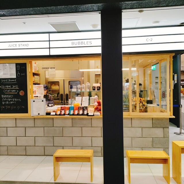 JUICE STAND BUBBLES SHINJUKU WEST （ジュース スタンド バブルス） 新宿西口/ジューススタンド 食べログ