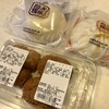 Shinjuku Nakamuraya Bonna - 天成餡饅/天成肉饅/海老クリームコロッケ/ミートコロッケ