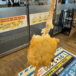 海老名サービスエリア（下り線）うまいもの横丁 - 