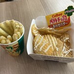 カルビーキッチン - 