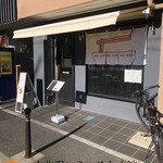 こいけのいえけい - 