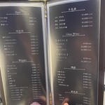 焼肉ここのみ - 