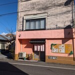 百樹屋 - 店舗外観。