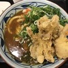 Marugame Seimen - 