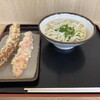 手打ちうどん 上田