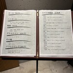 モリタ雲丹五郎 - 