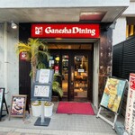 Ganesha Dining - 