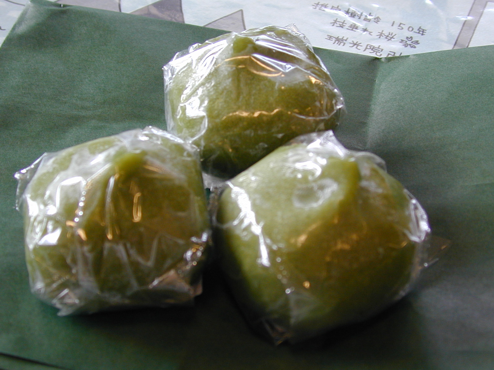 お菓子処つるや菓子舗 name=