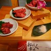 焼肉 おにく幸せ