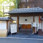 Saikaiseki Urawa Takasago - 