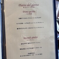 リストランテ アクアパッツァ - 