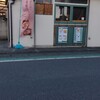 ワッフルマニア - 