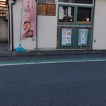 ワッフルマニア - 