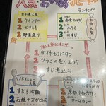 炭火焼肉うしまつ - 