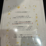 炭火焼肉うしまつ - 