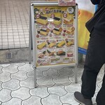 福助の玉子焼き 市場本通り店 - 