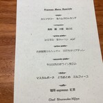 luogo - 本日のメニュー（╹◡╹）♡