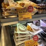 マネケン - ハニーカスタード@180円です