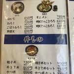 うどん豊前屋 官べえ - 