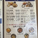 うどん豊前屋 官べえ - 