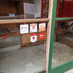 とんかつ成満堂 - QRコード決済方法