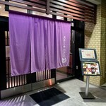 ステーキハウス听 - 店舗入口