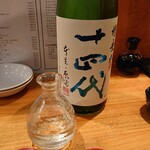 Kajiya - 十四代（日本酒）