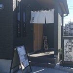 Ryuuzushi - 店舗入口