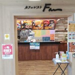カフェレスト Fu - 入口