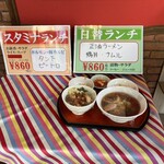 朝鮮飯店 - 