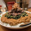 火星カレー