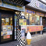 ラッキーピエロ - 