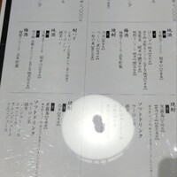 炭焼うな富士 名駅店 - 