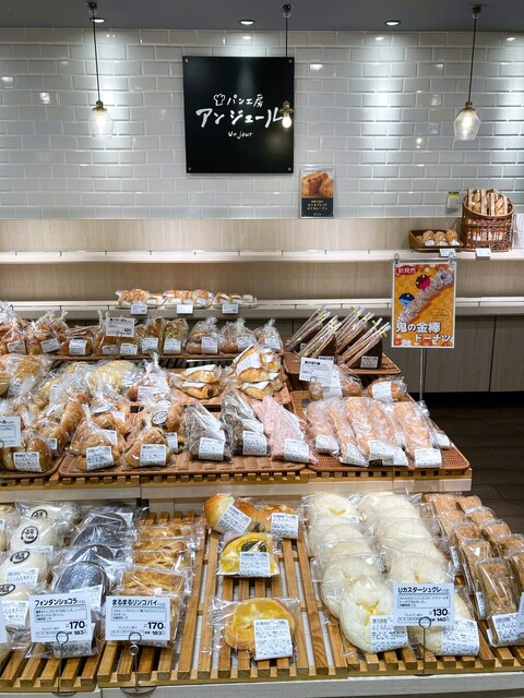 パン工房 アン ジュール みやぎ生協幸町店（Un jour） - 陸前原ノ町（パン）の写真