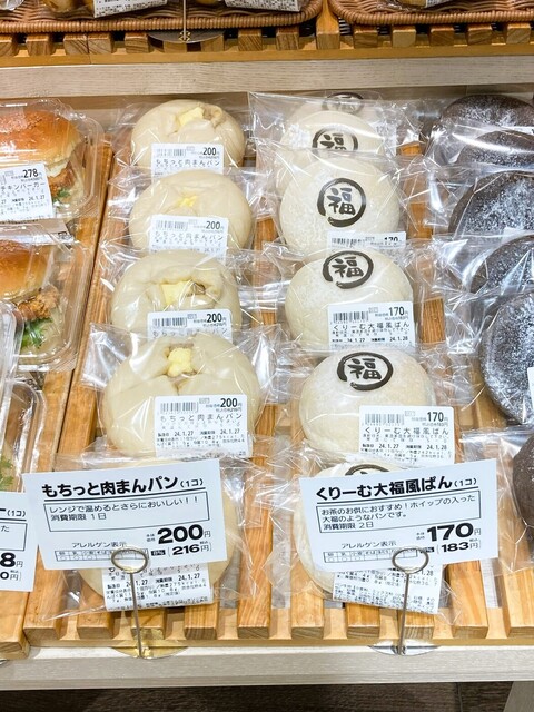 パン工房 アン ジュール みやぎ生協幸町店（Un jour） - 陸前原ノ町（パン）の写真