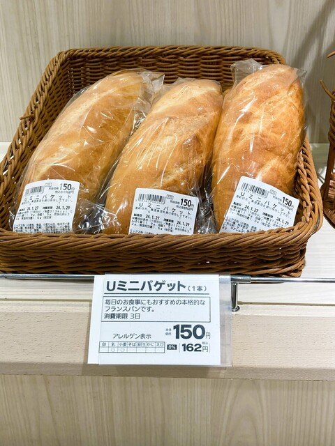 パン工房 アン ジュール みやぎ生協幸町店（Un jour） - 陸前原ノ町（パン）の写真