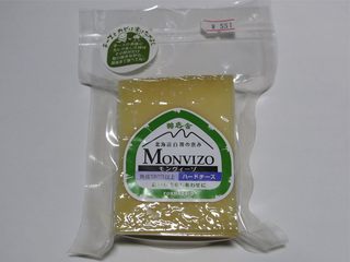 チーズ工房 酪恵舎 - モンヴィーゾ、半年熟成（551円）