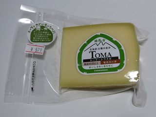 チーズ工房 酪恵舎 - トーマ・シラヌカ、2ヶ月熟成（579円）