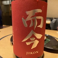 羽田市場 ギンザセブン - 