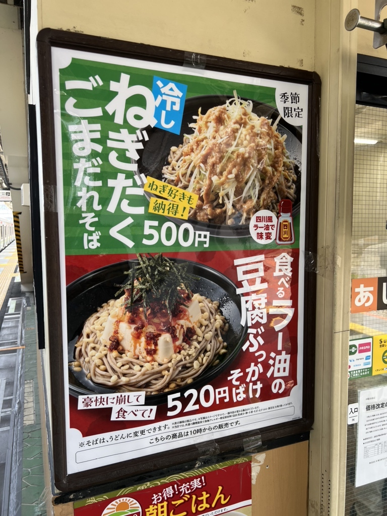 そちゃにページ N8045～N8064 ニチベイ「ソフィー」｜ロールスクリーン（ロール