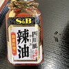 駅そば あじさい茶屋 八王子5号店