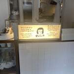 ゴマシオキッチン - 