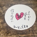 ゴマシオキッチン - 