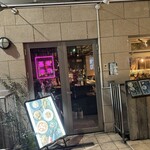 東京基地 - 東京基地 外観