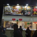 麺処若武者 - 名古屋ラーメンまつり