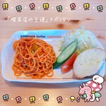 Komeda Kohi Ten - 「喫茶店の王道」ナポリタン