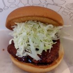 モスバーガー - 