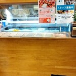 ウッドベリーズ 本店 - 