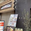 観音屋 元町本店