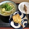 菜の家 - これで500円